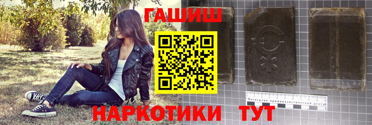Гашиш Изолятор Фурманов