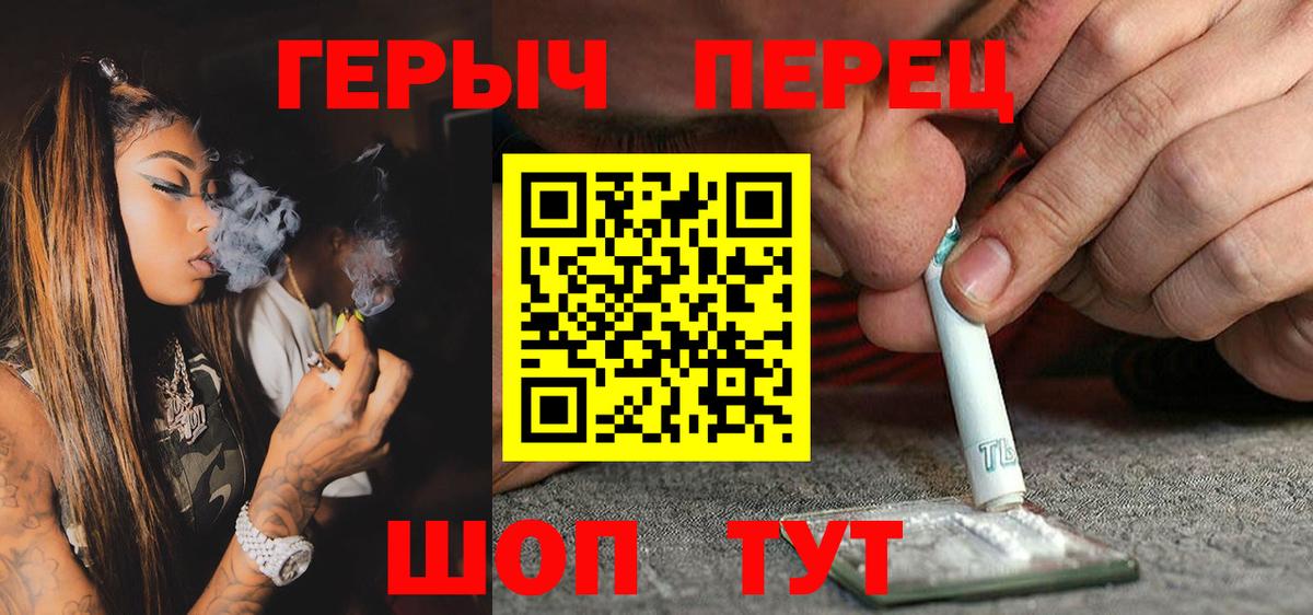 ГЕРОИН Афган Фурманов