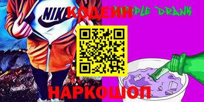 ПСИЛОЦИБИНОВЫЕ ГРИБЫ Будённовск