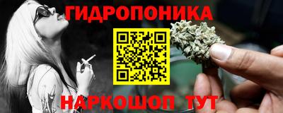 ПСИЛОЦИБИНОВЫЕ ГРИБЫ Будённовск