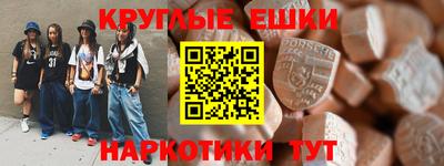 mdma Бугуруслан