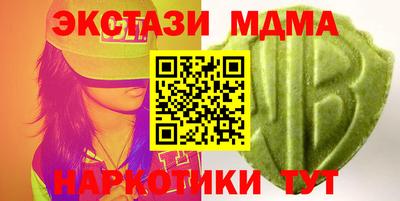 mdma Бугуруслан