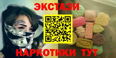 ПСИЛОЦИБИНОВЫЕ ГРИБЫ Бузулук