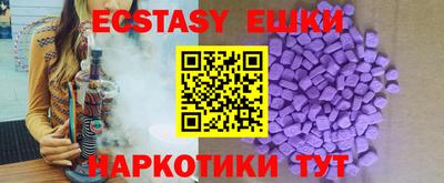 ПСИЛОЦИБИНОВЫЕ ГРИБЫ Будённовск