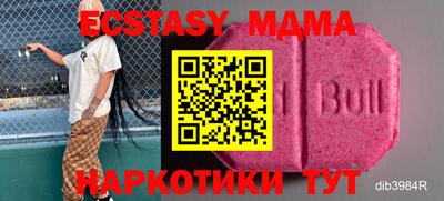 ПСИЛОЦИБИНОВЫЕ ГРИБЫ Бузулук