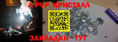 ПСИЛОЦИБИНОВЫЕ ГРИБЫ Бузулук