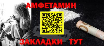 ПСИЛОЦИБИНОВЫЕ ГРИБЫ Будённовск