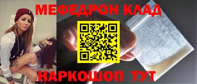 mdma Бугуруслан
