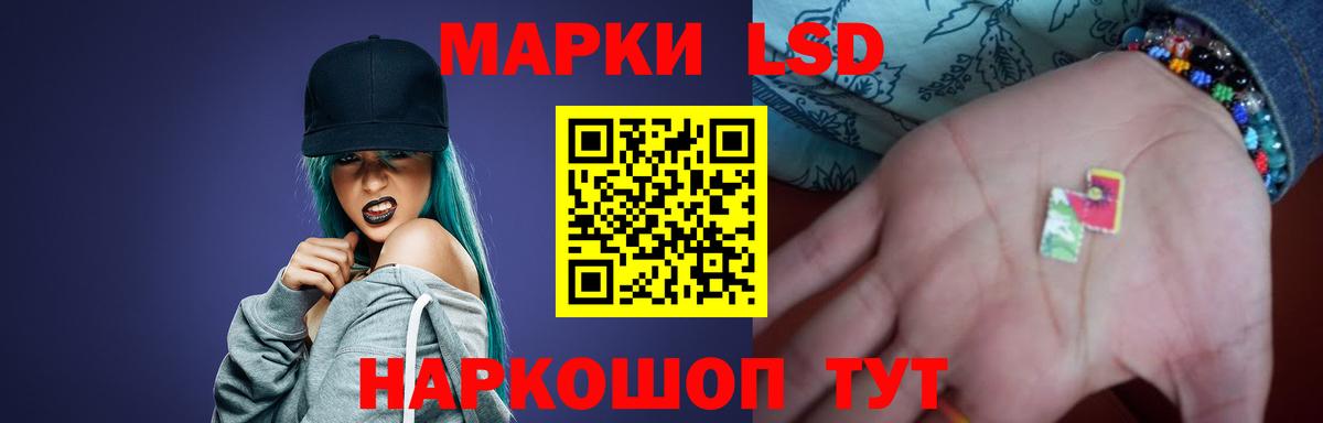 Фурманов  ЛСД экстази  Лсд 25 экстази ecstasy  Вход с VPN  OMG зеркало  LSD-25 экстази ecstasy 