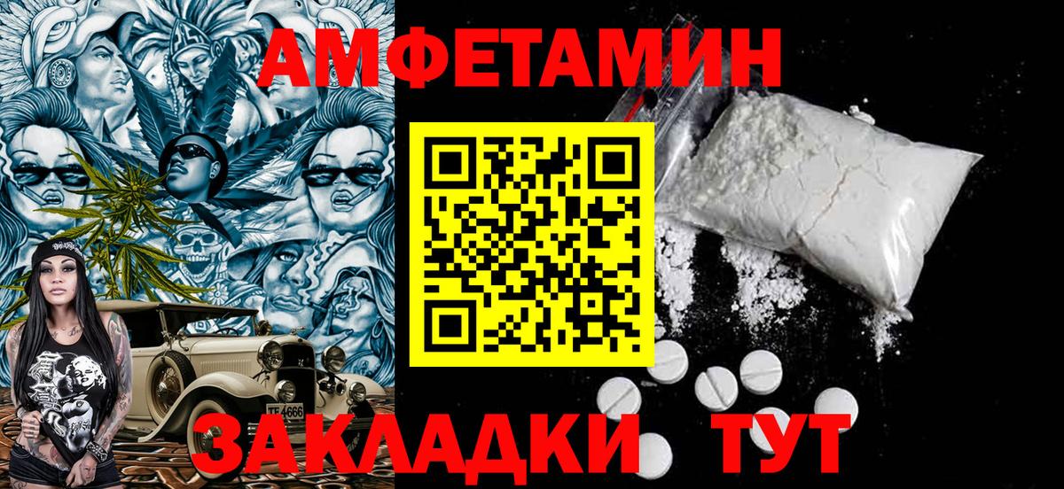 Фурманов  Метамфетамин мет  Метамфетамин мет  Вход с VPN 