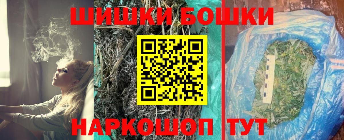 Каннабис сатива Фурманов
