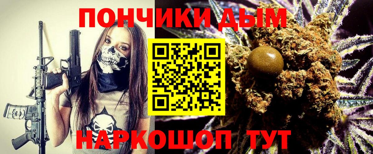 МАРИХУАНА Amnesia  Шишки марихуана THC 21%  Фурманов  Вход с VPN  Конопля Bruce Banner  Марихуана семена 